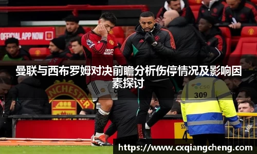必一运动官网