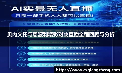 必一