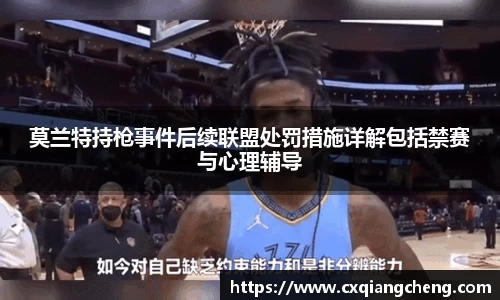 必一