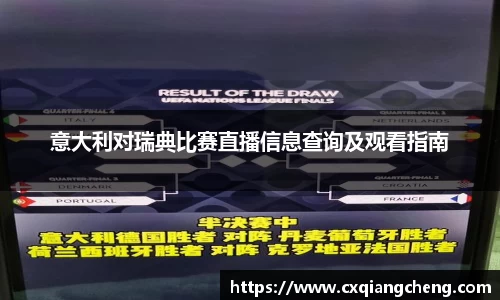 必一