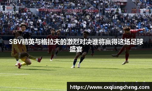 必一