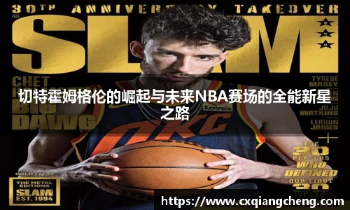 必一
