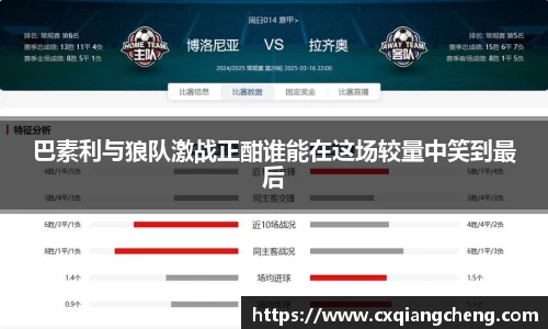 bsports必一体育