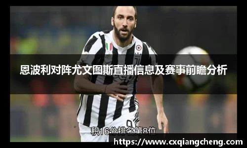 必一运动官网