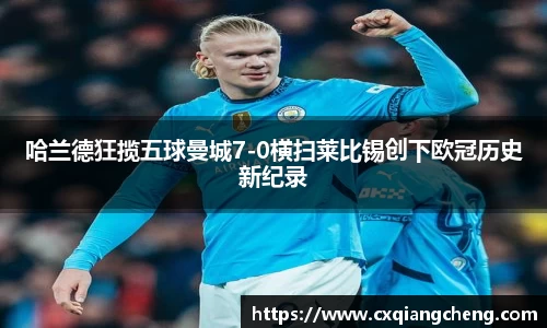 必一