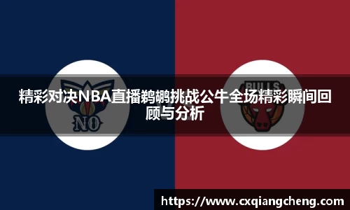 bsports必一体育