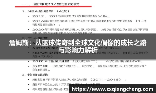 必一