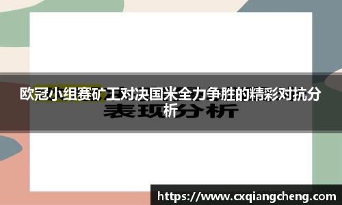 必一
