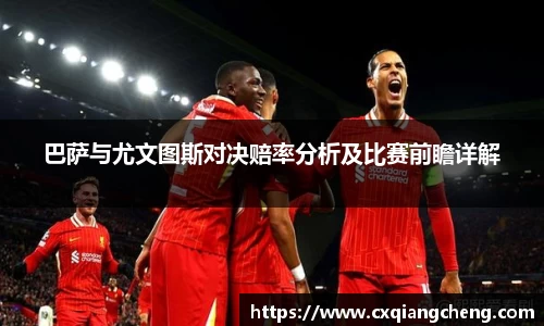bsports必一体育