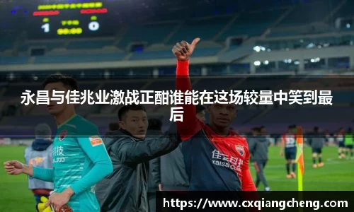 必一