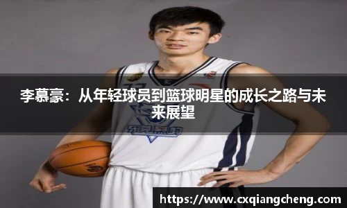 必一